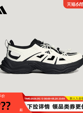adidas阿迪达斯XLG FIN PULSE厚底老爹凉鞋中性运动休闲鞋 LA1995