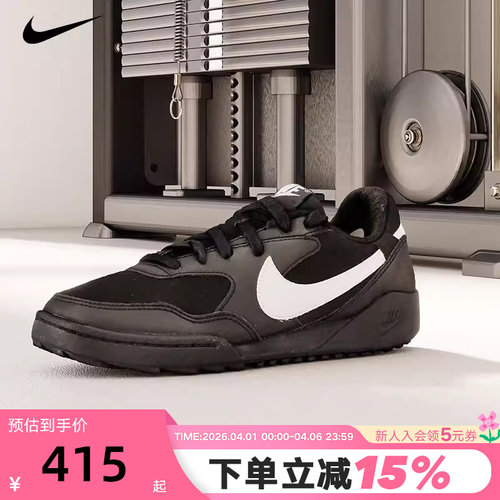 NIKE耐克女鞋男鞋TERRA MANTA运动鞋低帮复古休闲板鞋HQ1940-001