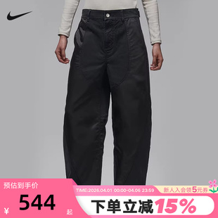 IF1043 Nike耐克女裤 011 直筒裤 91宽松运动长裤 子JORDAN FLIGHT