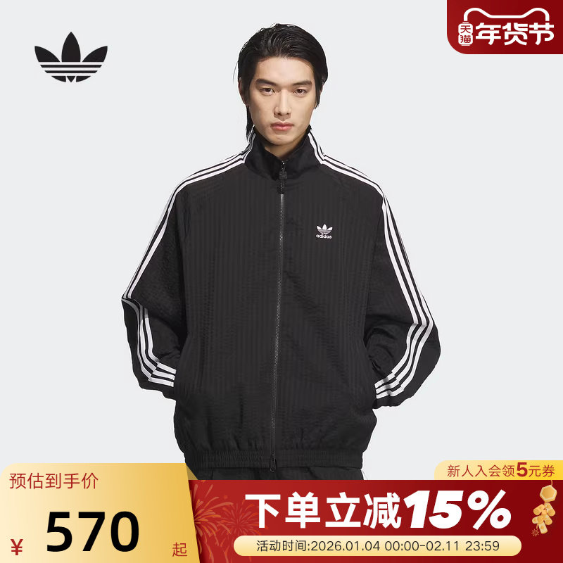 adidas阿迪达斯三叶草双拉链夹克秋男TRACK TOP针织外套 KC2605,运动服/休闲服装,运动茄克/外套,淘宝优惠券,粉丝福利购,淘宝优惠卷