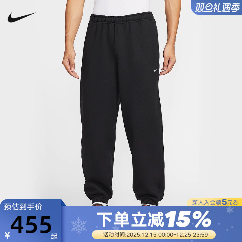 NIKE耐克男裤26春Solo Swoosh运动裤宽松收口加绒长裤HV1089-010