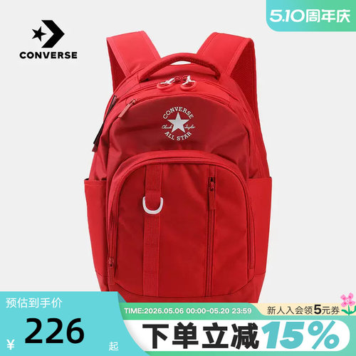 Converse匡威男女红色旅行包运动休闲双肩包学生背包 UA5888-F97