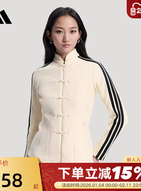 阿迪达斯三条纹新中式修身夹克Spacer Slim春针织衫外套 HY2129