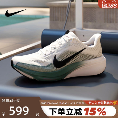 【大码】Nike耐克男鞋2026飞马42公路PEGASUS 42运动鞋IB1873-110