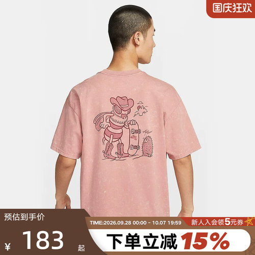 Nike耐克SB短袖男夏新款复古水洗做旧印花透气运动T恤HV1307-618