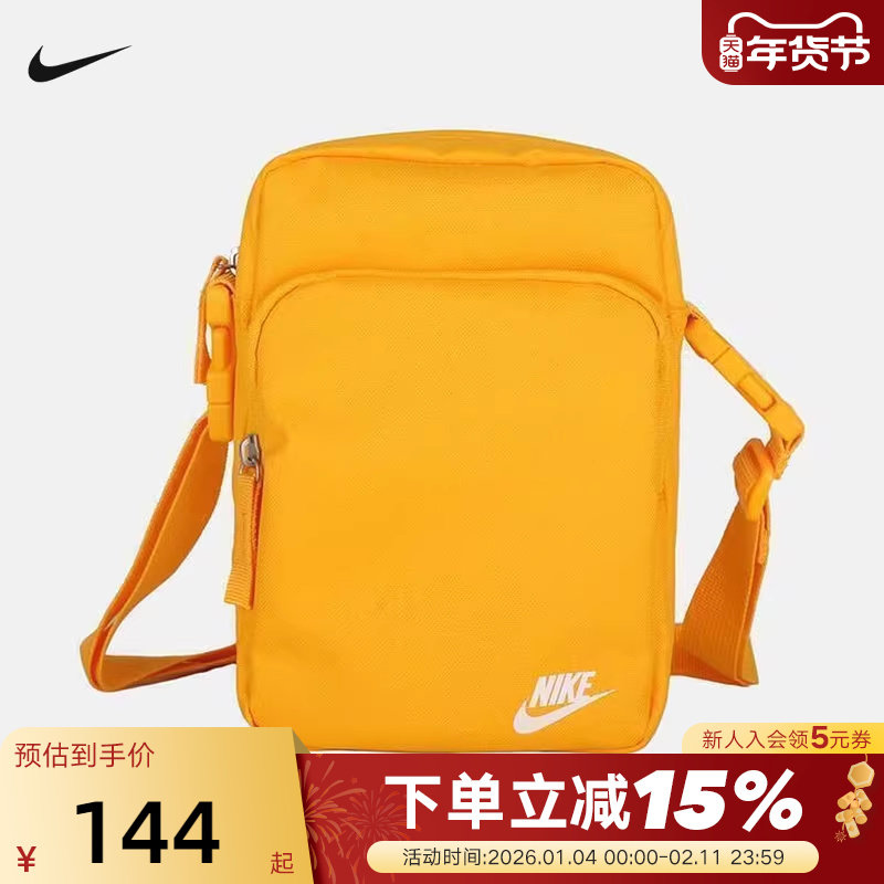 Nike耐克单肩包男包女包新款背包运动包休闲轻便斜挎包DB045