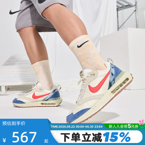 耐克男鞋Nike2022年新款跑步鞋