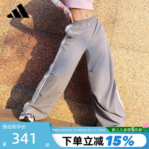 adidas阿迪达斯三条纹舞动系列速干香蕉裤扭扭裤女梭织长裤KX8932