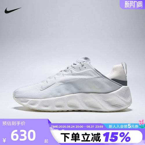 NIKE耐克男鞋AVA ROVER透气厚底运动鞋休闲训练跑步鞋DX4215-104