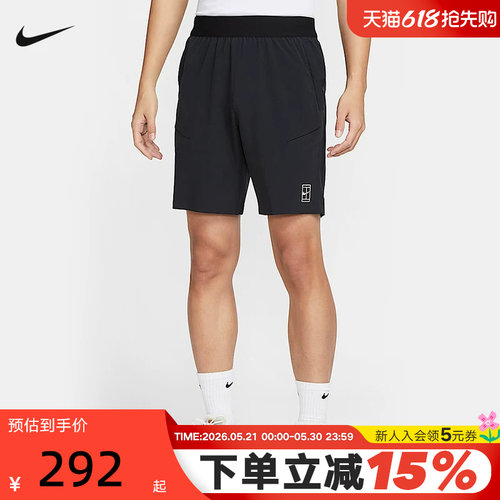 NIKE耐克短裤男夏季跑步健身训练透气速干裤网球运动裤FZ9323-010