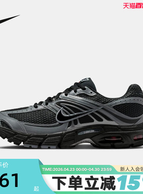 Nike耐克男鞋2026春季AIR MAX 2MK黑银复古气垫老爹鞋 IQ7592-010