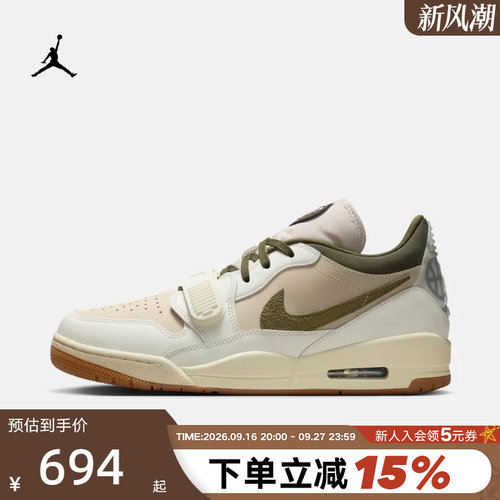 JORDAN耐克男鞋下站东单AJ312卡其绿色低帮复古篮球鞋IB8856-121