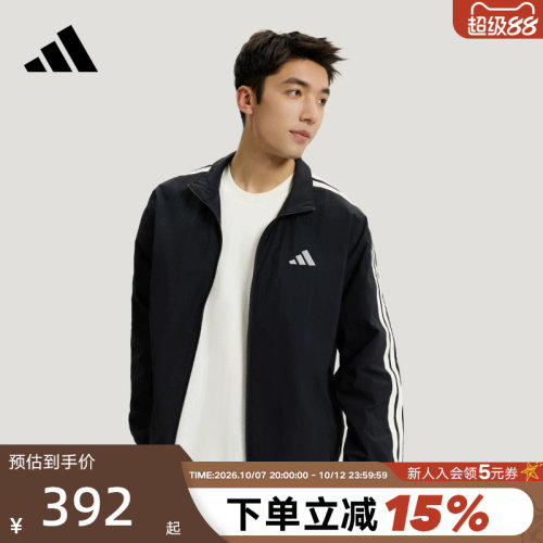 adidas阿迪达斯三条纹早春薄外套男TRACK TOP简约梭织夹克 KR2520