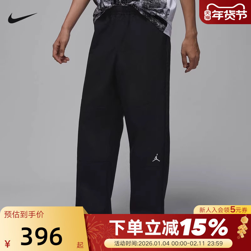 NIKE耐克男裤26春新款Jordan刺绣运动裤宽松直筒裤长裤IF1852-010,运动服/休闲服装,运动长裤,淘宝优惠券,粉丝福利购,淘宝优惠卷