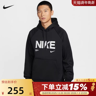 010 IF2193 NIKE耐克卫衣男2026春新款 印花休闲宽松加绒连帽套头衫
