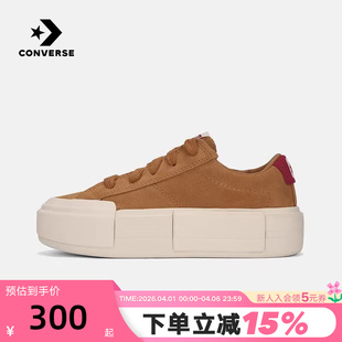 运动休闲厚底增高UU鞋 A17650C 低帮板鞋 Converse匡威男女情侣款