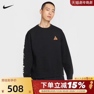 Nike耐克男子卫衣ACG背部图案户外运动休闲圆领套头衫 010 HV1120