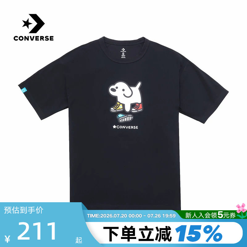 Converse匡威26夏男女休闲运动短袖潮流时尚宽松T恤衫 UCK177-023