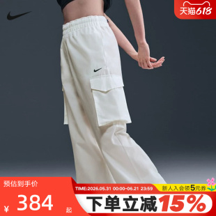 Nike耐克女裤夏季运动裤大口袋宽松抽绳工装裤休闲长裤HM6977-133