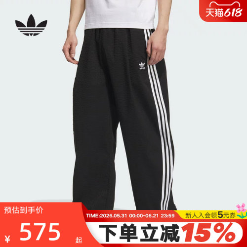 adidas阿迪达斯三叶草泡泡纱工装裤秋男OVERSIZE针织长裤KC2616