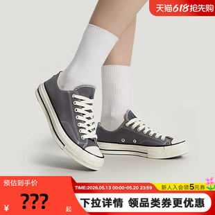 休闲板鞋 低帮运动鞋 A17908C 帆布鞋 Converse匡威男女同款