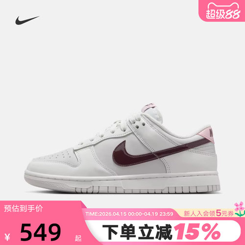 NIKE耐克女鞋冬新款运动鞋DUNK灰白粉低帮复古休闲板鞋IM6025-121