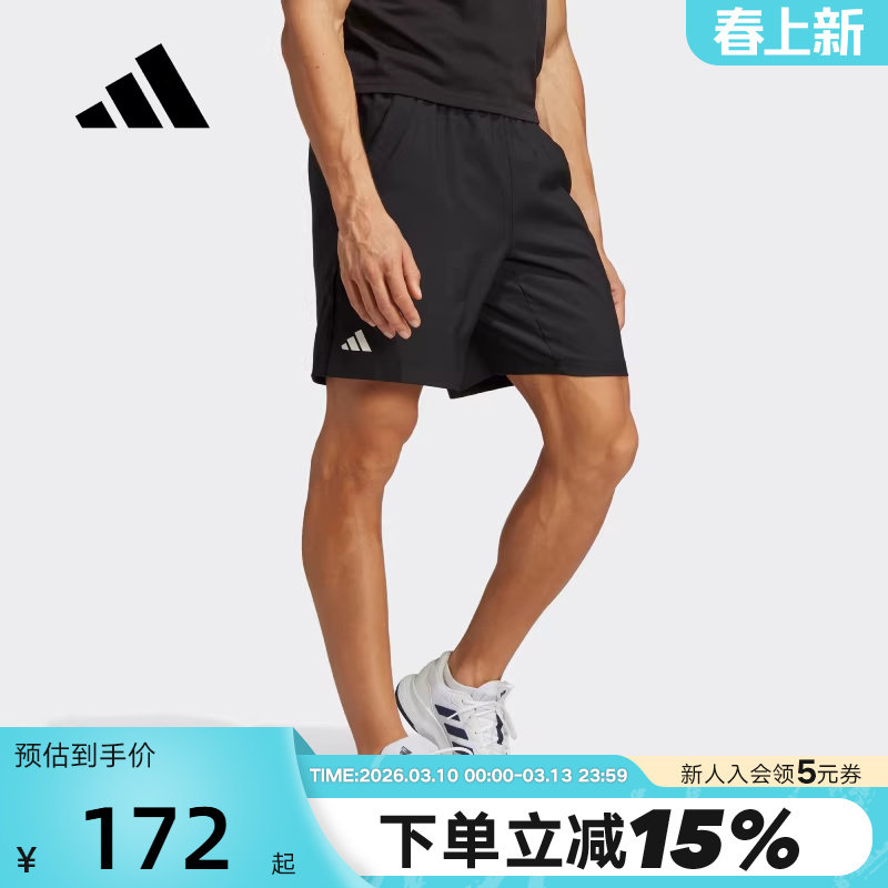 adidas阿迪达斯短裤男装夏季速干网球运动梭织五分裤中裤HR8725