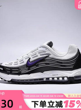 Nike耐克男鞋春秋新款AIR MAX TL 2.5气垫运动鞋跑步鞋FZ4110-105
