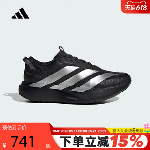 阿迪达斯ADIZERO EVO SL春男防泼水竞速美学马拉松跑步鞋 KK2683