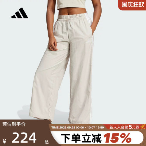 运动长裤