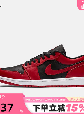 耐克男鞋Air Jordan 1 AJ1反转禁穿 黑红 低帮复古板鞋553558-606