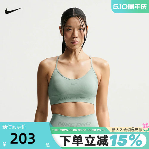 Nike耐克PRO女运动内衣速干低强度支撑衬垫训练BRA背心IB9844-006