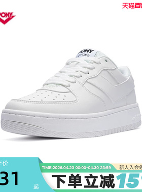 PONY波尼男女同款空军一号运动鞋休闲板鞋小白鞋 241U1LT03RW