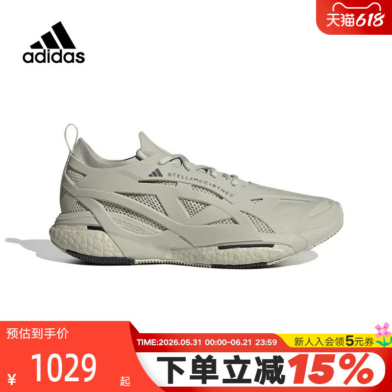 adidas 阿迪达斯秋冬季男鞋运动鞋跑步鞋IG2455