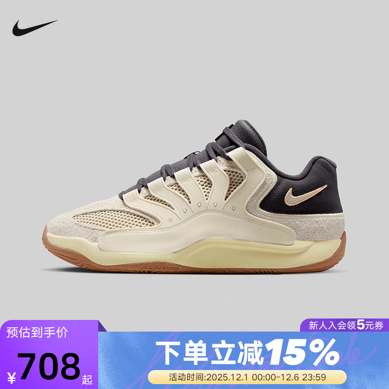 NIKE耐克男鞋KD18 LE EP杜兰特实战运动训练缓震篮球鞋II3841-100