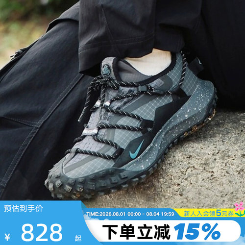 耐克ACGMOUNTAINFLY户外越野鞋