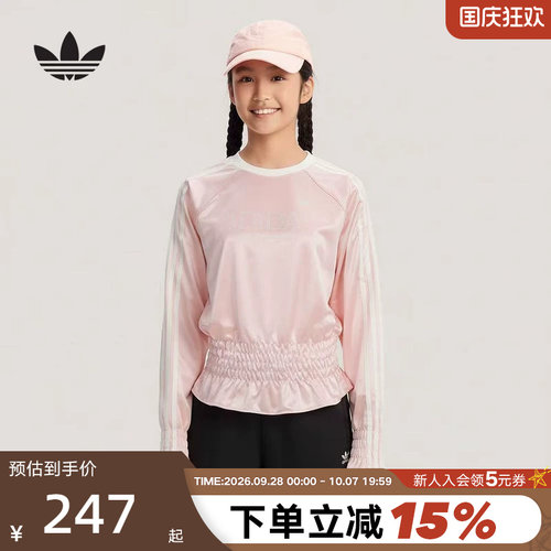 adidas阿迪达斯三叶草收腰芭蕾风缎面T恤春女小童长袖上衣 KX7607