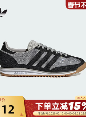 adidas阿迪达斯三叶草T头鞋2026春女SL72 OG满钻闪亮薄底鞋KJ6151
