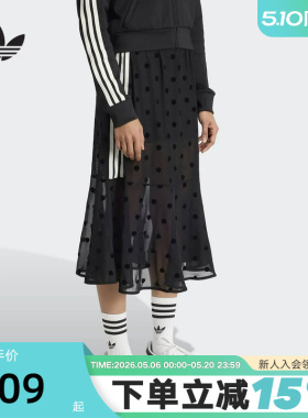 adidas阿迪达斯三叶草薄纱波点过膝中长裙2026夏女半身裙 KV1177