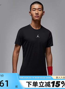耐克Jordan DRI-FIT男子速干短袖T恤跑步运动紧身上衣HV4100-010