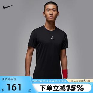 耐克Jordan DRI-FIT男子速干短袖T恤跑步运动紧身上衣HV4100-010