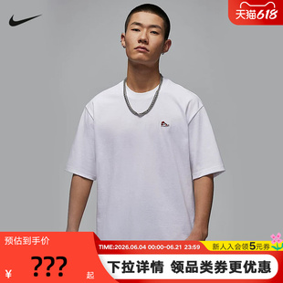 Jordan耐克短袖男夏季AJ1刺绣鞋标贴片棉质休闲运动T恤HJ2327-100