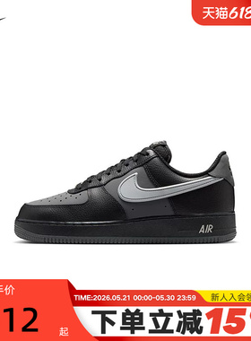 NIKE耐克空军一号男鞋AIR FORCE 1黑灰AF1休闲运动板鞋IR1475-010