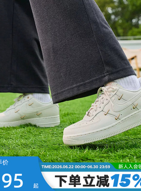 nike耐克Air Force 1白金四勾AF1空军一号低帮板鞋FV3654-111