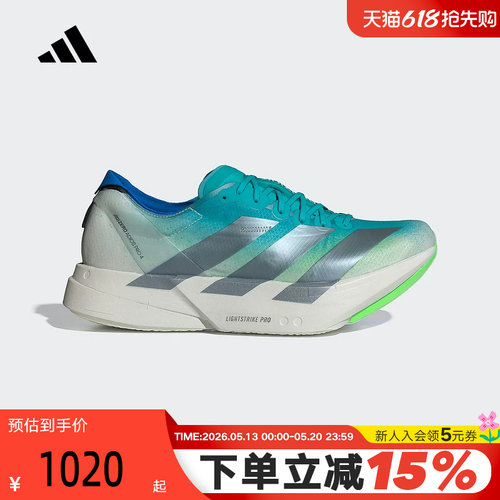 adidas阿迪达斯ADIZERO ADIOS PRO 4春男竞速碳柱跑步鞋 JS2579