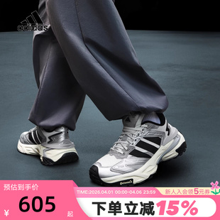 秋男女运动鞋 JS0059 STORM老爹鞋 adidas阿迪达斯「机甲风暴」XLG