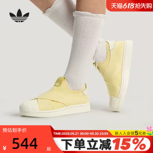 阿迪达斯三叶草一脚蹬贝壳头板鞋