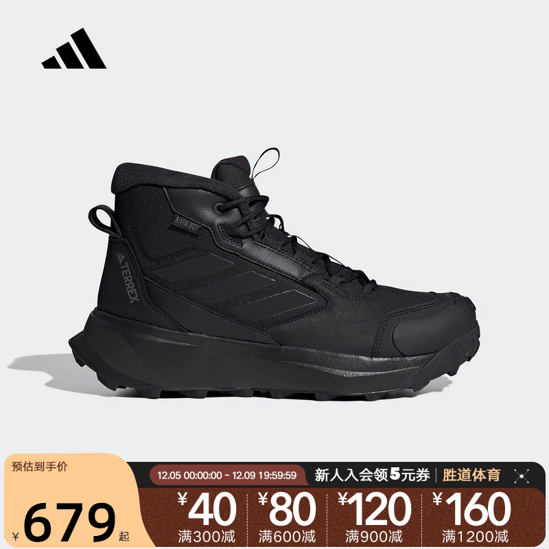 adidasϴ˹ůѩѥ2024TERREXŮЬͽЬID2859ʵ679Ԫ