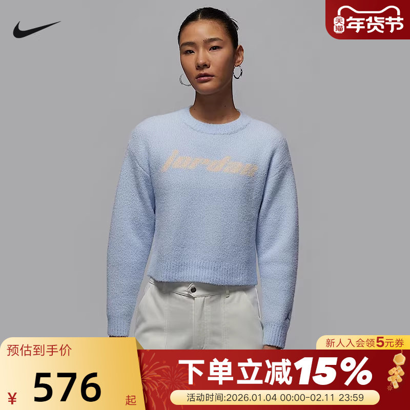 NIKE耐克卫衣女春新款JORDAN运动宽松休闲印花圆领毛衣HF