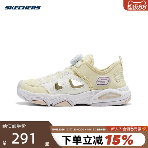 Skechers斯凯奇夏季女童鞋旋转钮舒适休闲包头凉鞋 319204L/NAT